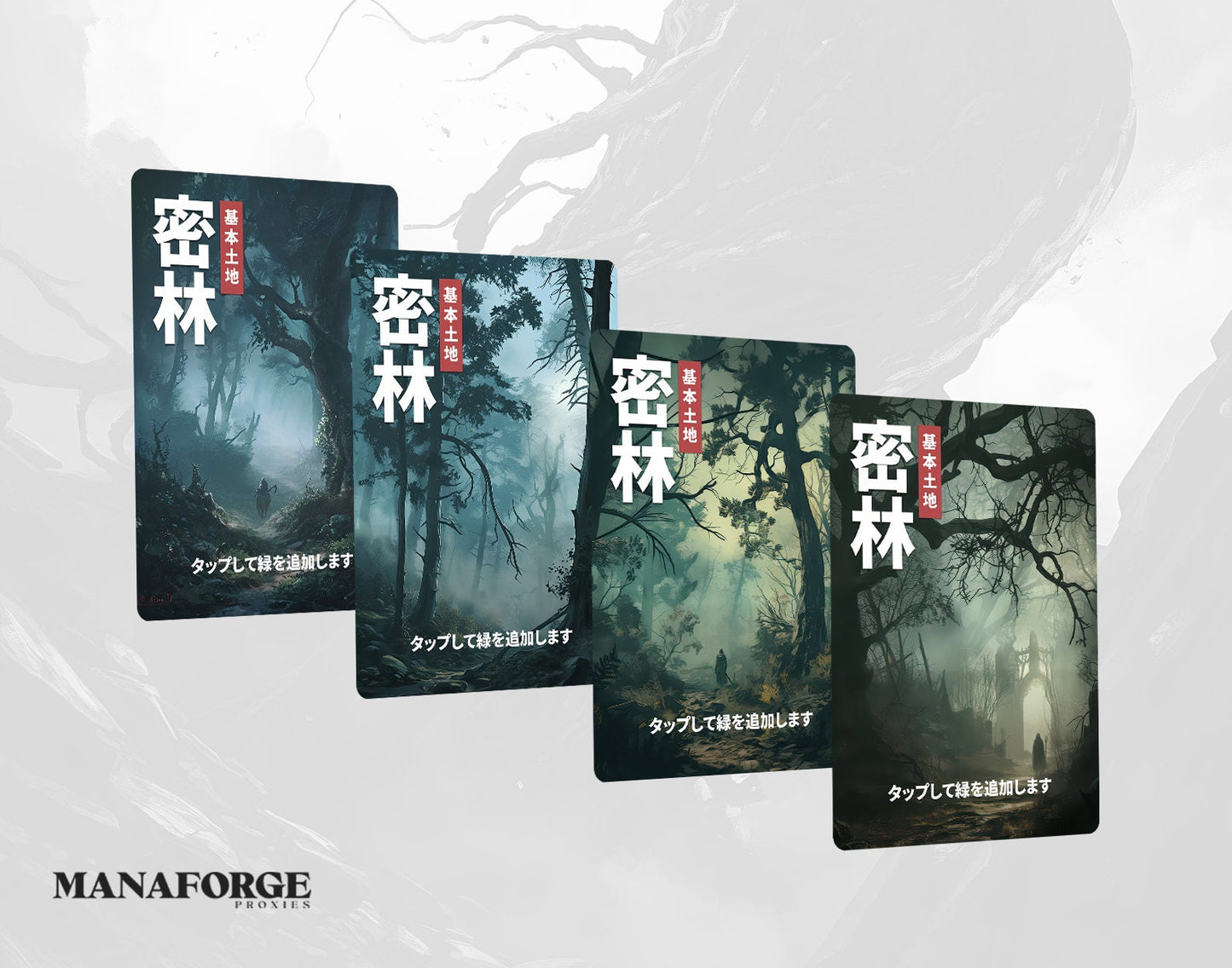 Japanese Posters Basic Lands - Vol I
