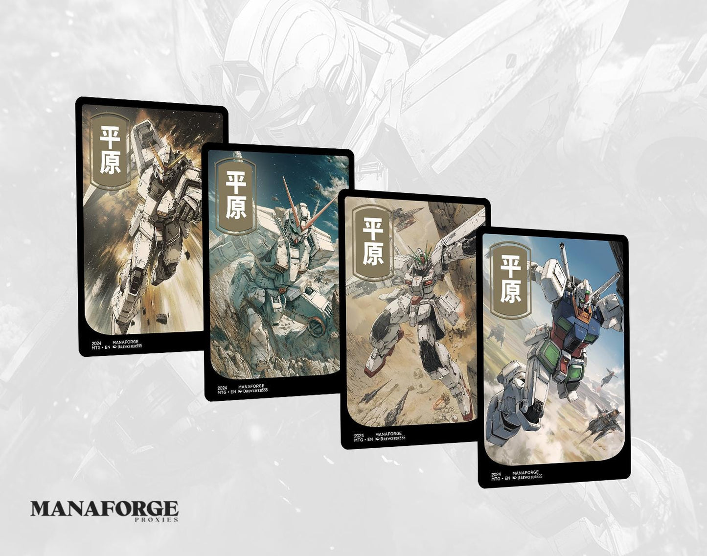 Gundam Basic Land Bundle Volume V – Custom Full Art MTG Proxies for Magic the Gathering Lands
