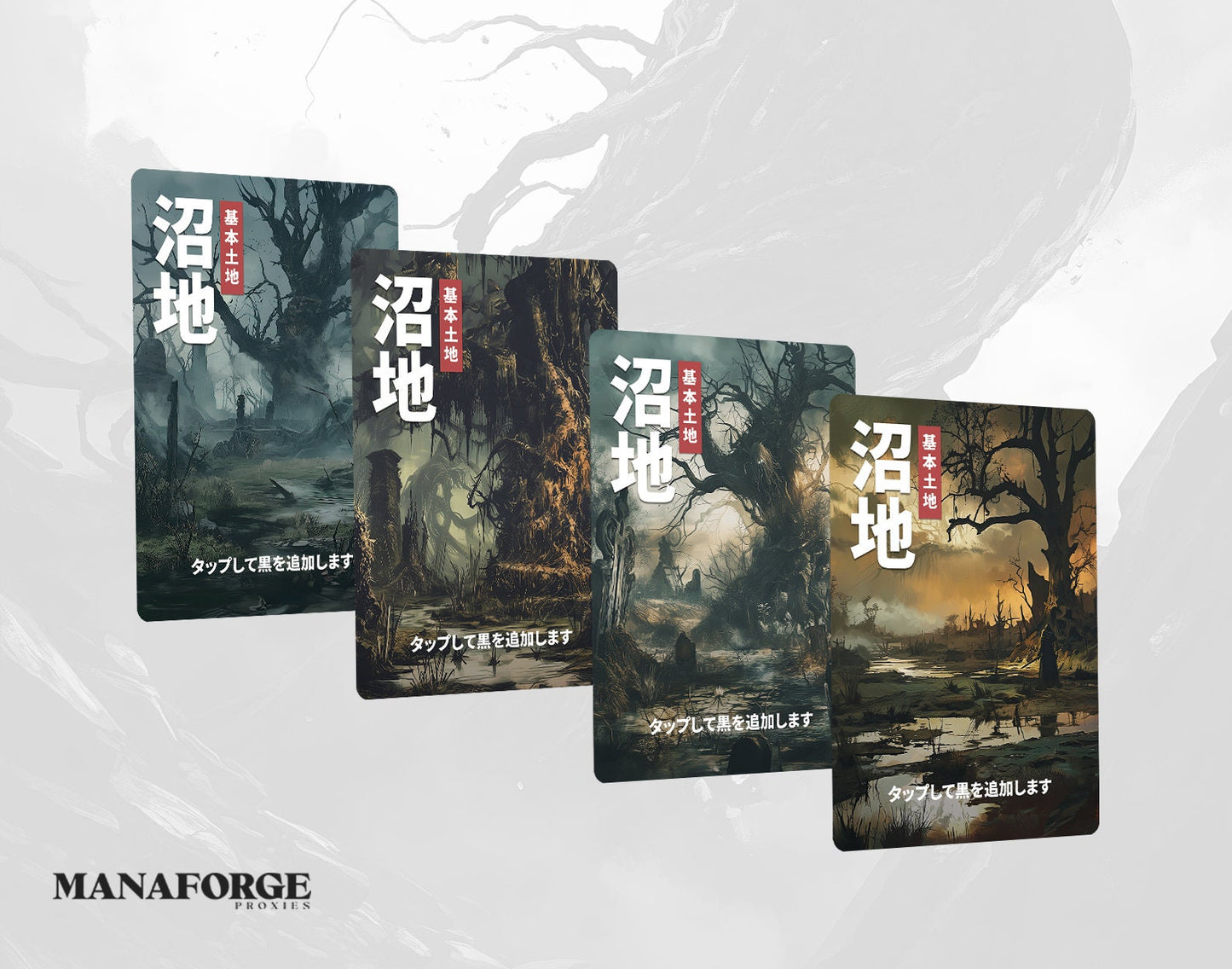 Japanese Posters Basic Lands - Vol I