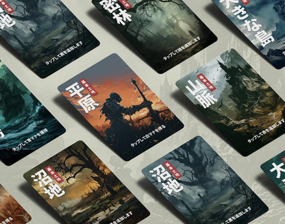 Japanese Posters Basic Lands - Vol I
